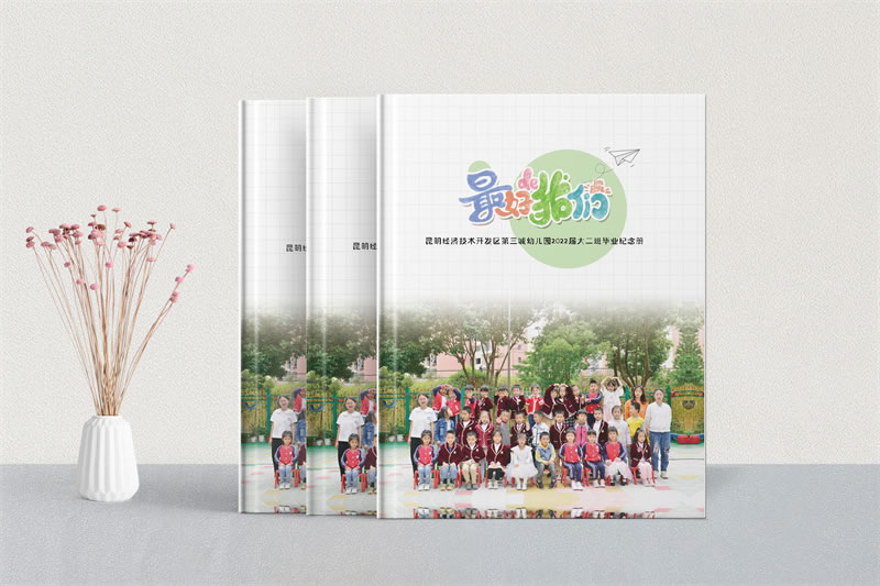 幼兒園畢業紀念冊設計記載孩子最美的童年回憶